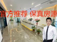 总部基地 整层办公室出租 精装修带家具 交通便利 四面采光