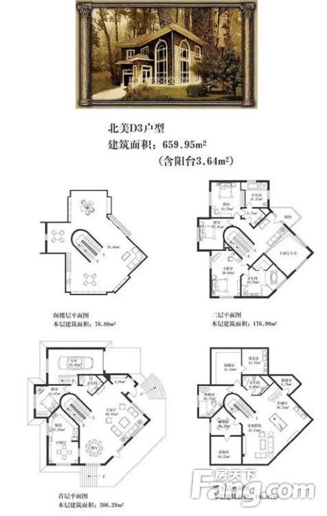 户型图