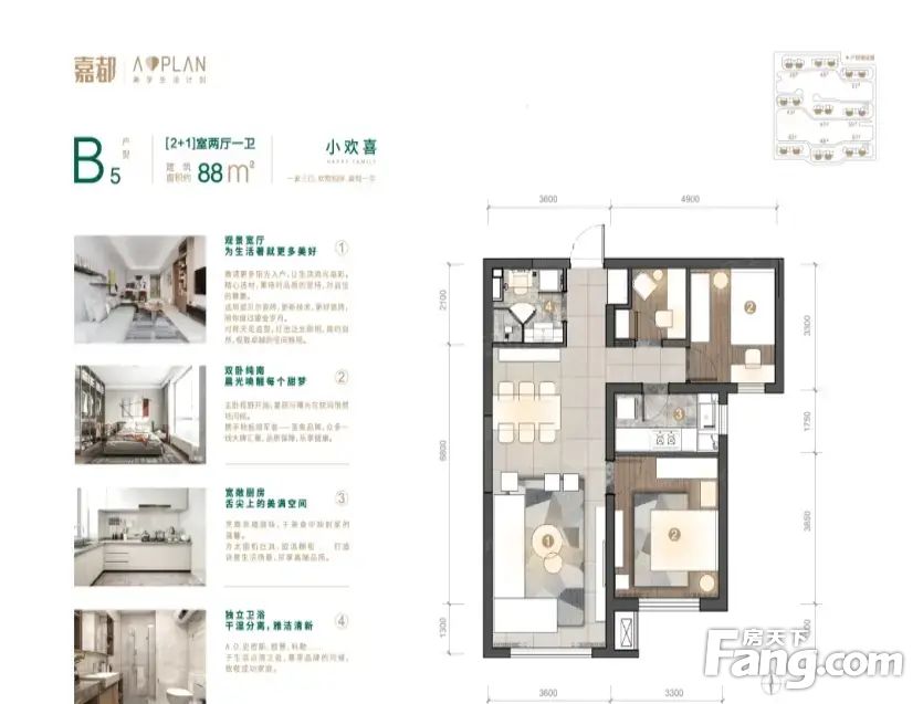 户型图
