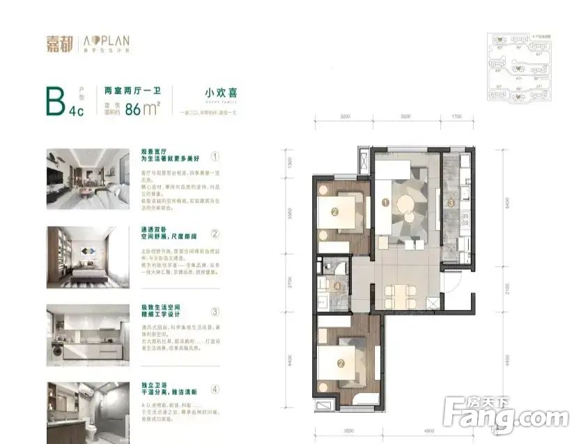 户型图
