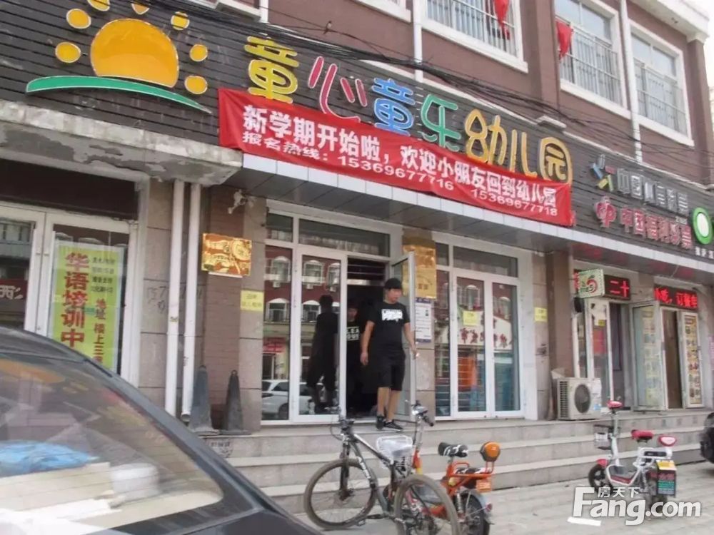 实景图