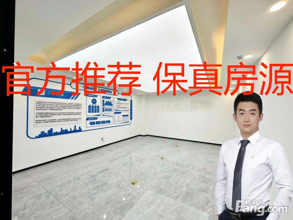 内景图