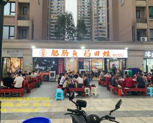 大降价急用钱出售!大丰核心位置保利城旺铺《稻田蛙》年租15万