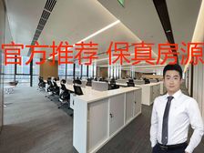 丰台科技园 汉威国际广场 整层办公室出租 楼下地铁 随时看房