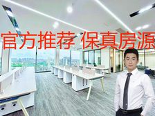 丰台科技园 汉威国际广场 400平办公室出租 精装修带家具