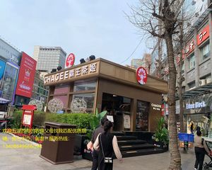 房东新委托!急售春熙路中山广场旺铺《霸王茶姬》年租20万