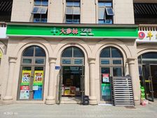 品牌药店承租,开间10米,租金13.5万,产权清晰,有8年租
