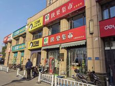 保利中央公园,带租约,对着景南苑小区,幼儿园出口,租金9万