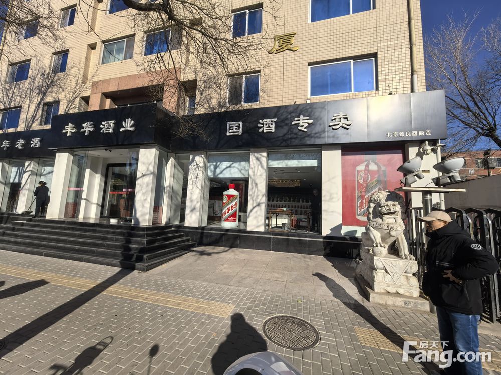 外景图