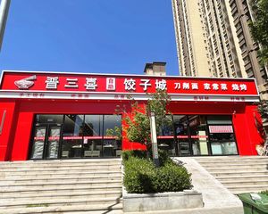 海淀餐饮铺丨个人可买 年租金40万丨小独栋丨可以隔层丨位置好