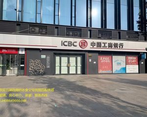 业主诚心出售!天府新区中铁卓越中心旺铺《工商银行》年租20万