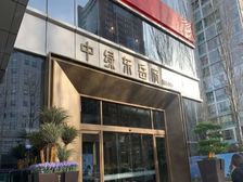 朝阳东四环,地铁7号线焦化厂站 中绿东岳府 教育北京十一