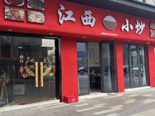 迪赛邻里 商铺出售 房源可以选择