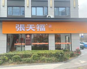 迪赛邻里 商铺出售 房源可以选择