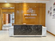 地铁口正商和谐大厦整层1700平精装出售单价8500元