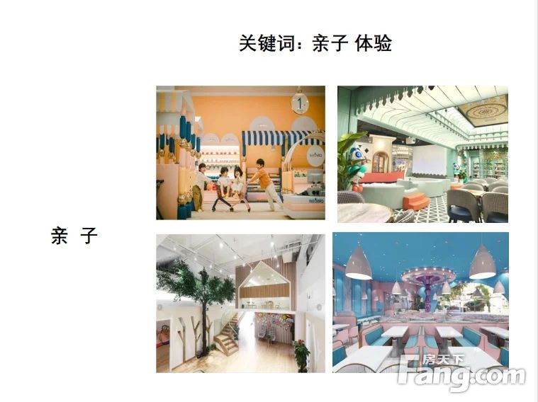 外景图