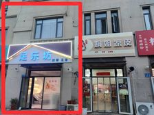 天一学校对面,单价9982,租金8万,140平139万,急卖