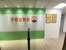 正地铁口价格最实惠!上马墩靖海 光华时代名品城203平多隔间