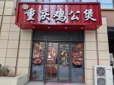 工抵价格 现房 五千人大社区 只此一套 先到先得