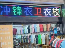 南三条 门脸商铺急售了 白菜价 租金高 急用钱甩卖了