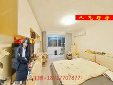 中国中学, 4楼边套,南北两房。看房随时。价格可谈