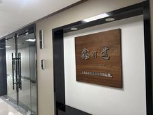 嘉善路地铁口 双轨交汇 370平精装朝南带隔断