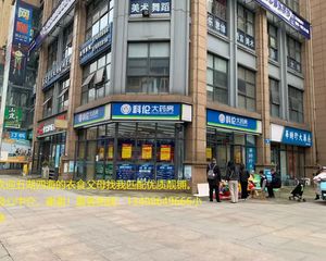 好铺不容错过!青羊荣盛花语城小区门口《科伦大药房》年租20万