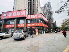 东城鼎峰尚境临街60平 租8500亏本售160万 年回5.3