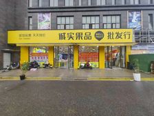 春潮三期对面,阿尔法公寓底商,96平租金11万,还有三年租期