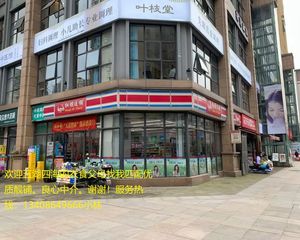 可小刀!房东急售中坝成熟万人小区旺铺《红旗连锁》年租20万