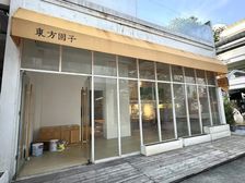 工业大道 O2park 少有的复式独栋 带户外平台 精装修