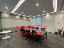 精装近来福士广场恒基名人商业大厦宏伊国际广场华设大厦应氏大厦