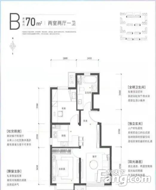 户型图