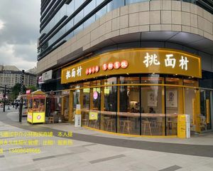 精选商铺今日推荐!理工大学地铁口旺铺《挑面村》年租20万