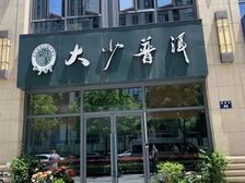 房源亮点莲桥第社区底商,真实房源,欢迎来电咨询
