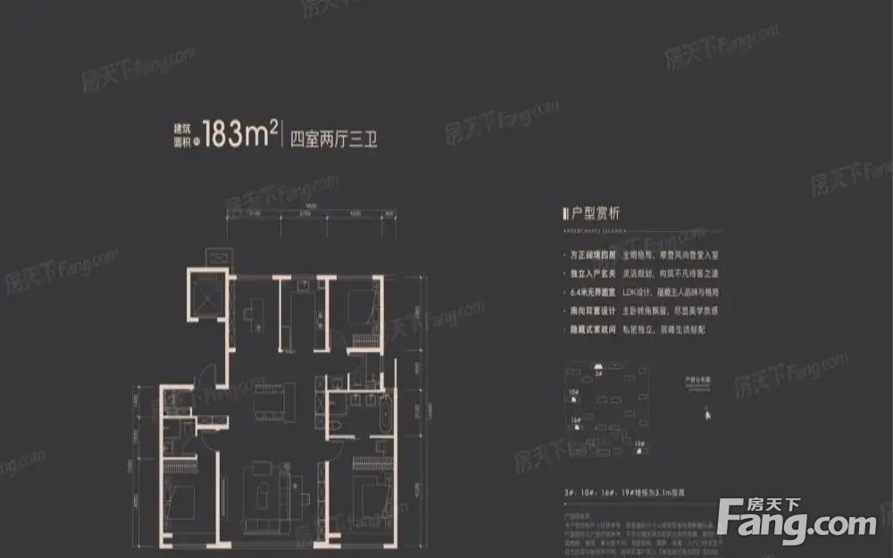户型图