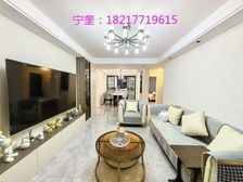 豪华装修 精致生活智慧科技 全屋智能家具家电全送 南北通透