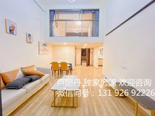 陈村商圈 带租2500 近广州南 楼下商场 精装三房 民水电