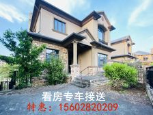 一級代理商!找我買房申請內部員工價92折+返點+送物管費!