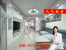 欣嘉苑,04年(不靠路)南北2房,全新硬装,送固定车位!