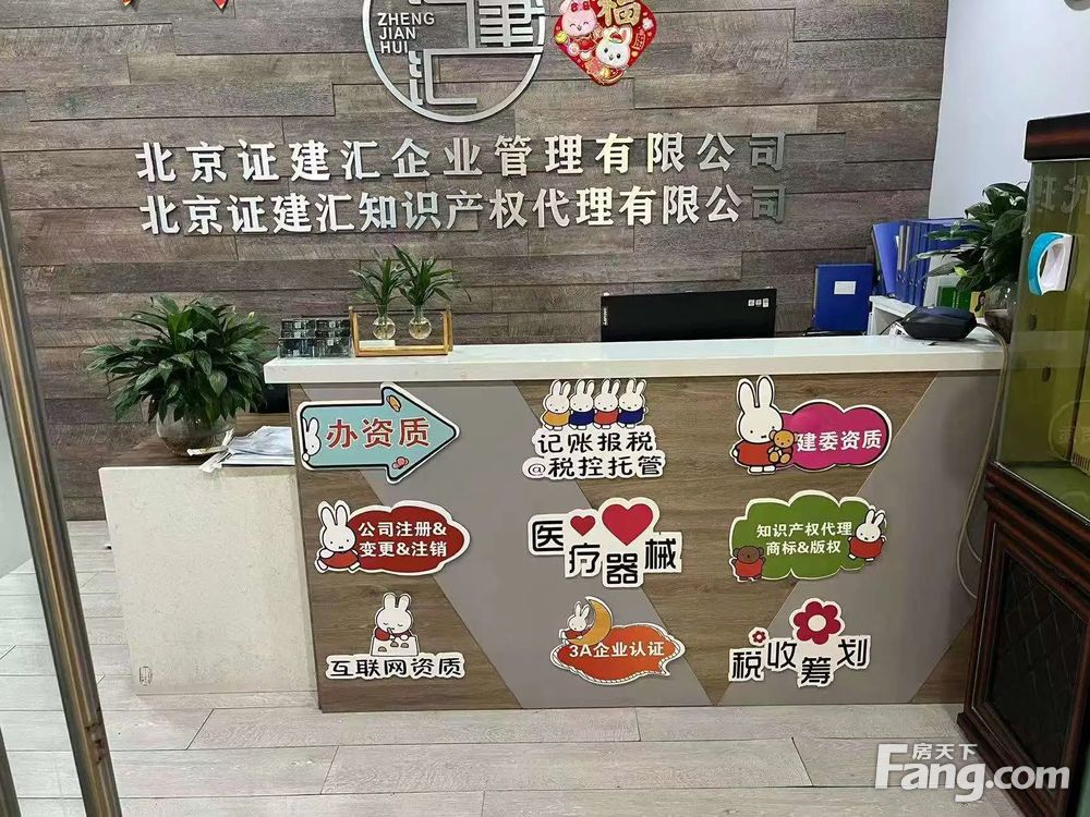 内景图