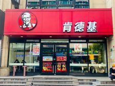 老市中心武林门地铁口肯德基出售,年租金58万