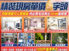 真0首付真無套路!總價5X萬起月供僅2XXX(远洋繁花里)