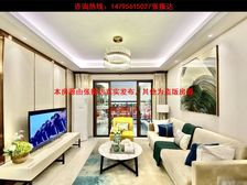 江南区《华润未来城市》央企项目 稳交楼 无捆绑无外收