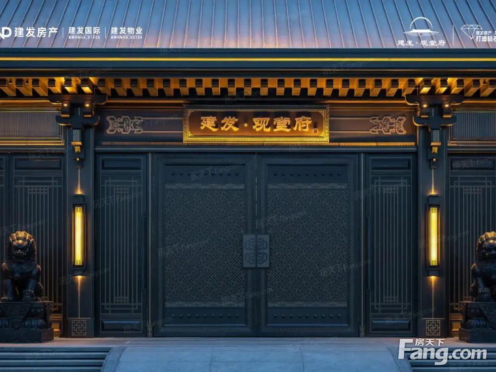 实景图