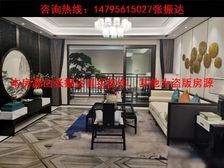 兴宁区《盛邦香颂》内部工抵房 价格比现场便宜 可正常交易