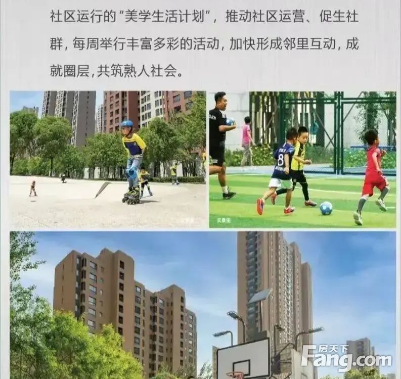 小区相关图