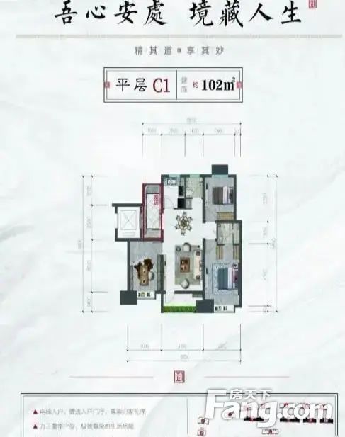 户型图