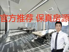丰科中心300平办公室出租 精装修带家具 南向采光 交通便利