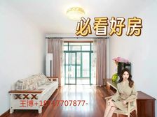 师大科技园 飞机户型 三房2卫 南北通透 商品房